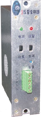 HR-WP系列LED智能数显仪表 HR-WP-X型音响报警器