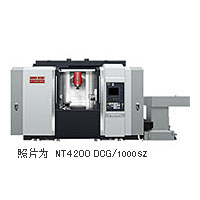 NT4200 DCG/1000Z  高精度高效率复合加工机