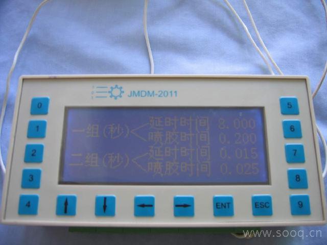 JMDM-2011  工业控制器