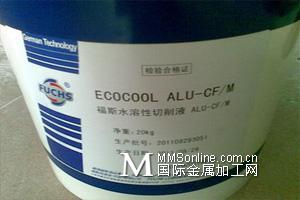 ECOCOOL ALU-CF2 水溶性切削液