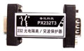 三线RS-232光电隔离突波保护器-PX232T3