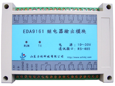 EDA9161继电器输出模块