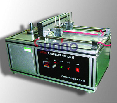 SH9310 电线印刷体坚牢度试验机
