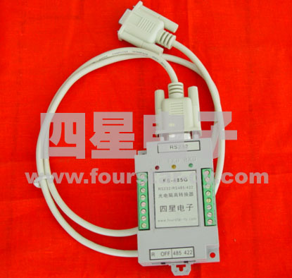 FS-485G  RS232/RS485/422高速光电隔离转换器