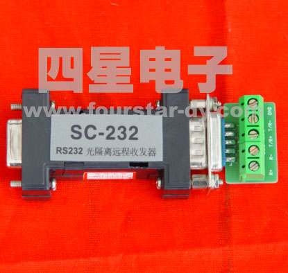 SC-232 RS232光隔离长线收发器