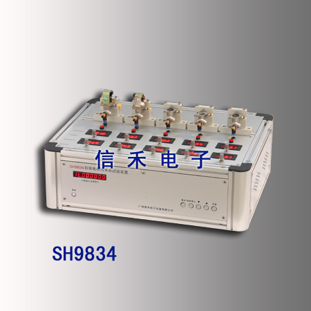 SH9834 自吸电磁阀寿命试验装置