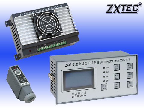 ZXG步进电机定长控制系统