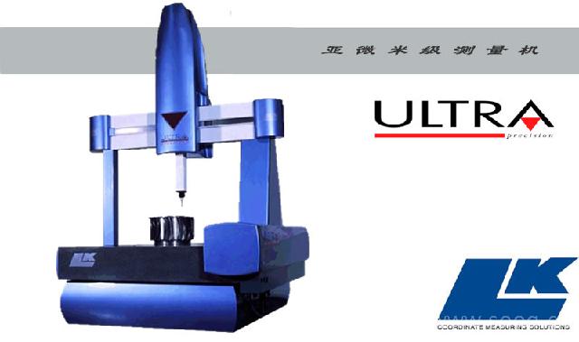 ULTRA 桥式测量机