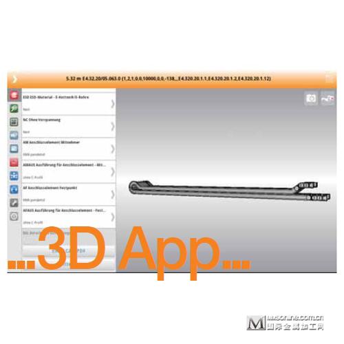 拖链系统--在线工具--3D-CAD App
