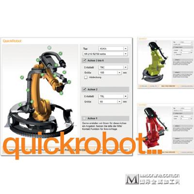 在线工具机器人Quickrobot