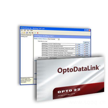 OptoDataLink数据交换软件