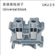 普通接线端子UKJ-2.5