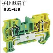 接地型端子UJ5-4JD