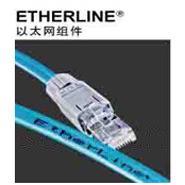 ETHERLINE® 工业以太网数据传输系统