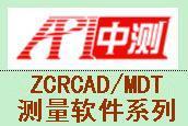 ZCRCAD/MDT 三维测量软件