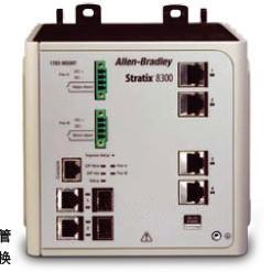 Allen-Bradley Stratix 8300交换机
