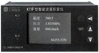 KTlF型智能流量积算仪