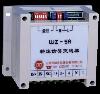 WZ－5A 转速信号变送器