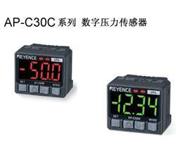 AP-C30C系列数字压力传感器