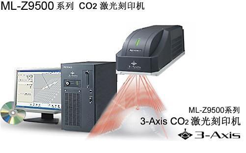 ML-Z9500 系列 CO2激光刻印机