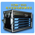 PGC-EX2000CS自动化电力测试仪