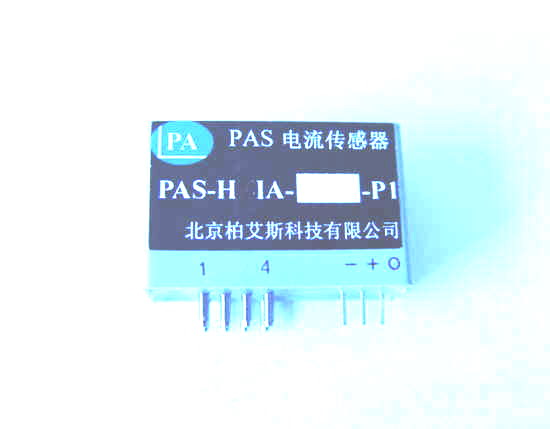 PAS-HIA25霍尔电流传感器
