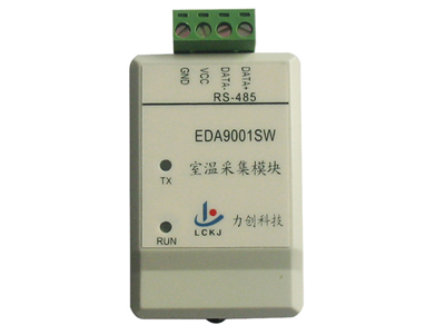 EDA9001-SW室温采集模块