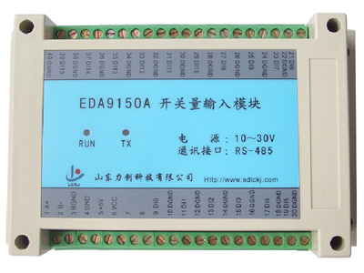 EDA9150A开关量输入模块(16路)