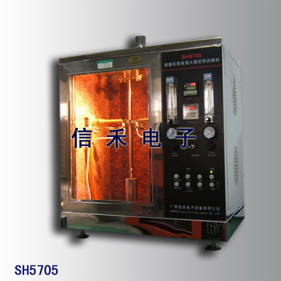 SH5705 纸面石膏板遇火稳定性燃烧试验仪