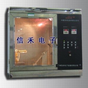 SH5803B 纺织品水平燃烧试验机