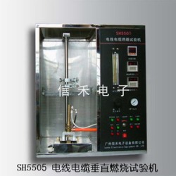 SH5505 电线电缆垂直燃烧试验仪