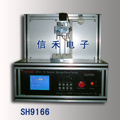 SH9166A/B VGFCI-3型漏电插座弹簧压力测试机