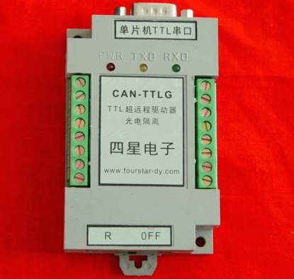 CAN-TTLG 单片机光隔离超远程驱动器