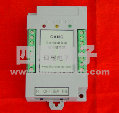 CANG CAN光隔离驱动增强器