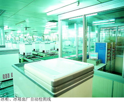SH7500 冰箱出厂检测线