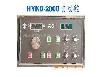 HYKD-2000  自动舵
