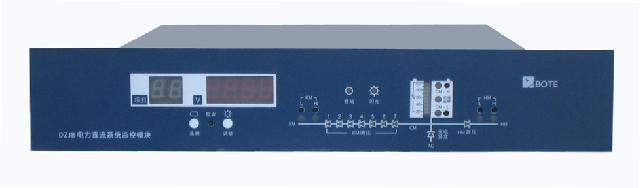 DZJB型 电力直流系统监控模块