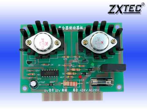 ZX-88离合制动板