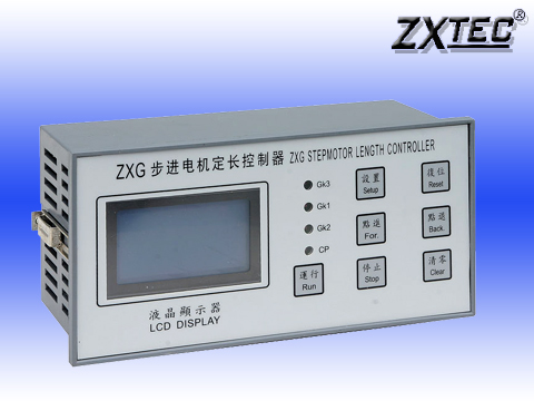 ZXG-3步进电机定长控制器