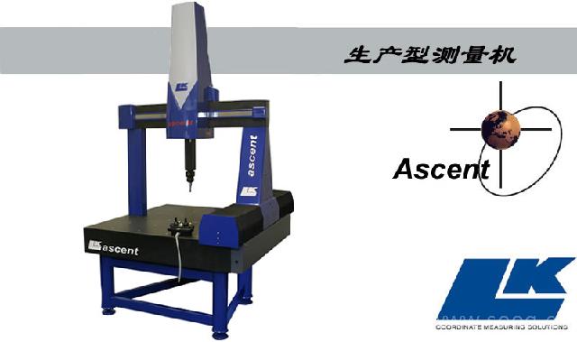 Ascent 桥式测量机