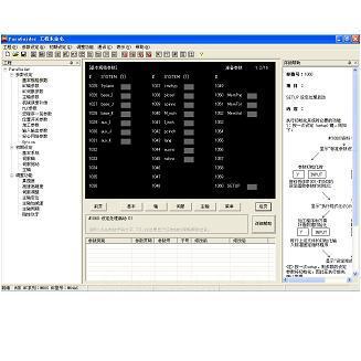 三菱电机ParaGuider软件V3.30.0版本