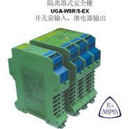 隔离器式安全栅UGA-WSR/S-EX
