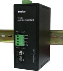 YZ1101-CAN至光纤转换器