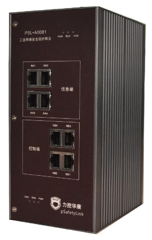 PSL-A0081工业网络安全防护网关pSafetyLink