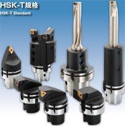 复合加工机用接口 HSK-T工具系统